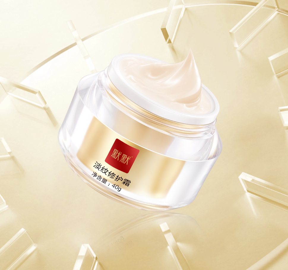 默默淡紋修護霜